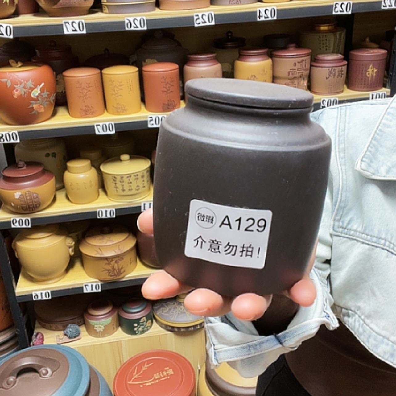 【闪购商品】紫砂茶叶罐《**》紫砂茶叶罐