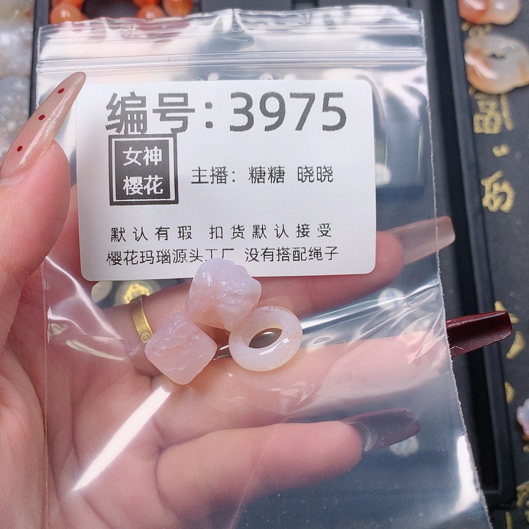 玛瑙/玉髓颈饰合金清*?