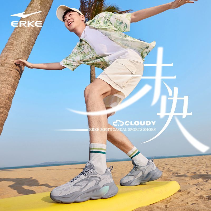 未央2鸿星尔克废土风男鞋2025夏季新款灰色网面厚底增高老爹鞋子