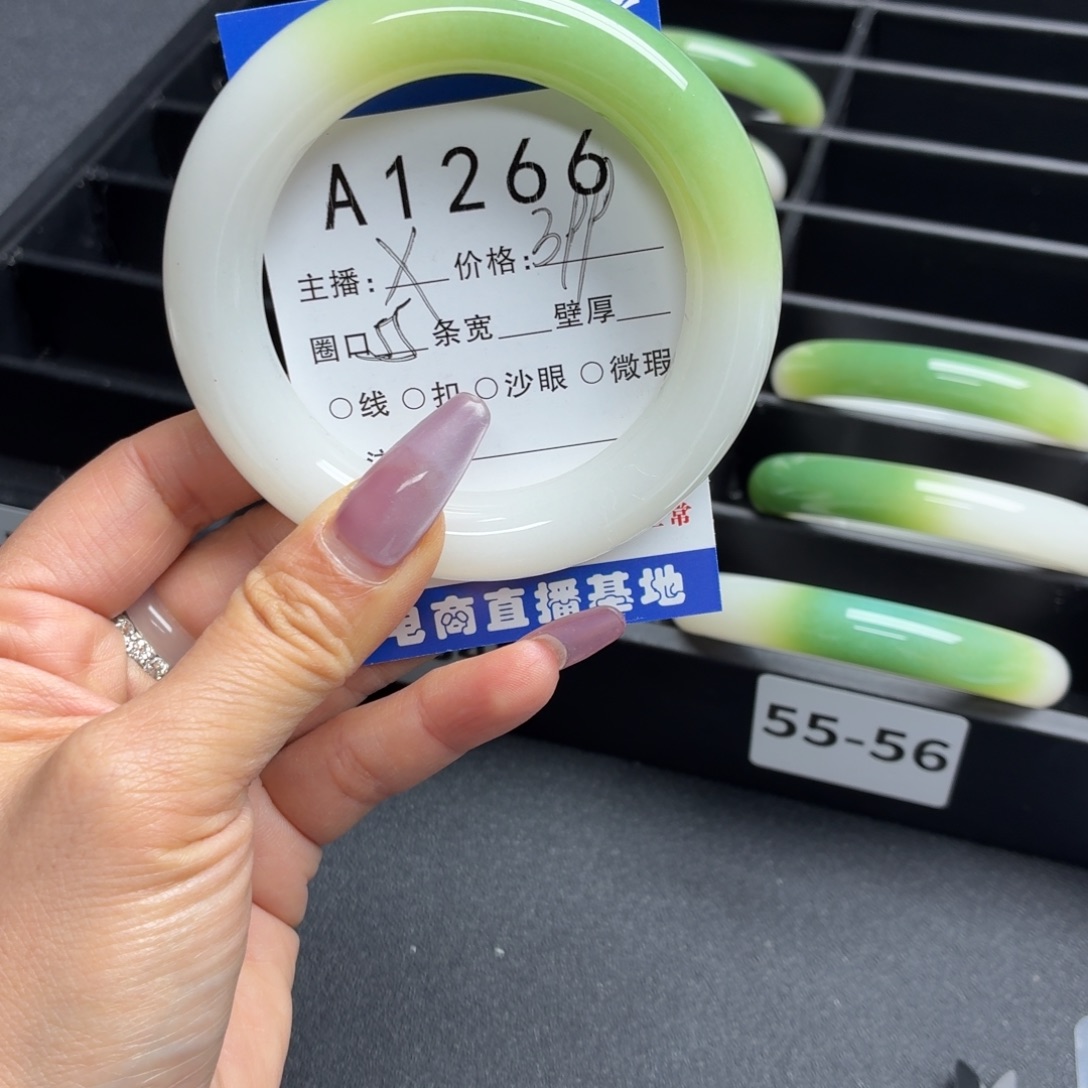 周***水石英岩玉未镶嵌手镯