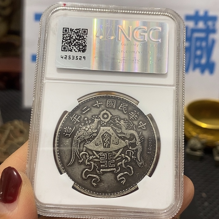 金属现在工艺品钱币