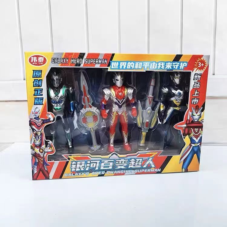 银河百变超人礼盒包装带弹射车剑摆地摊专卖