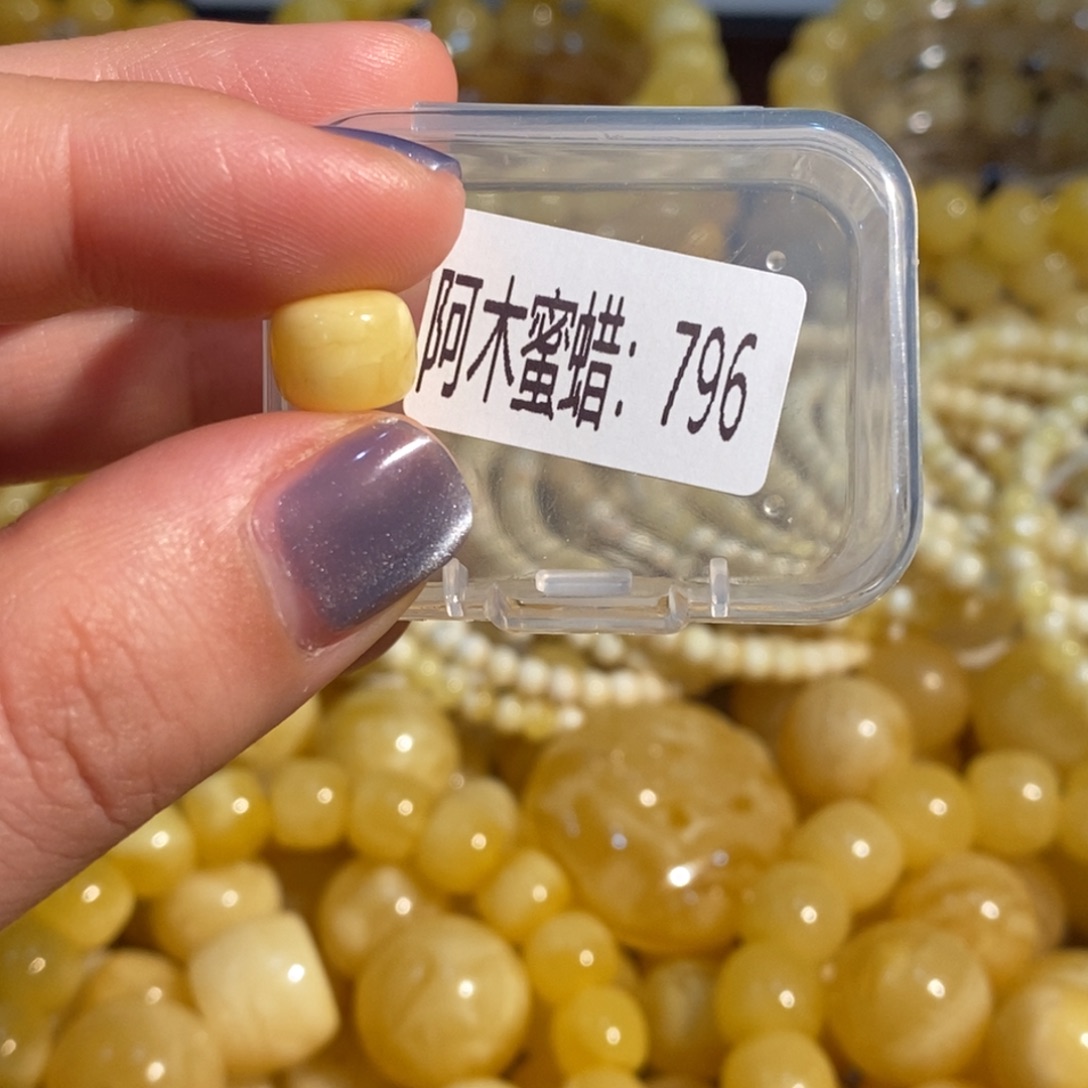 琥珀未镶嵌蜜蜡奇石796