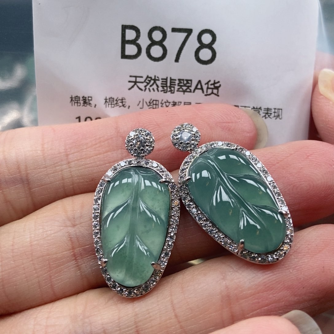 【闪购商品】翡翠吊坠(不含链)未镶嵌
