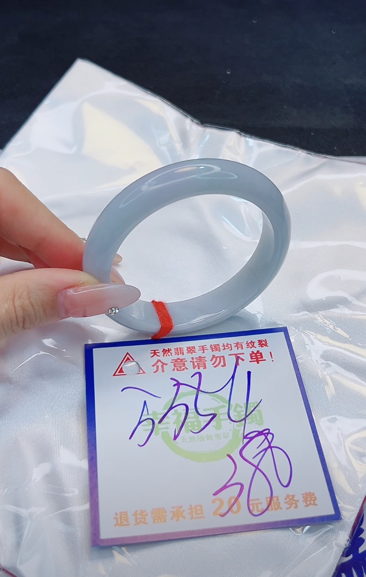 翡翠手镯天然缅甸A货