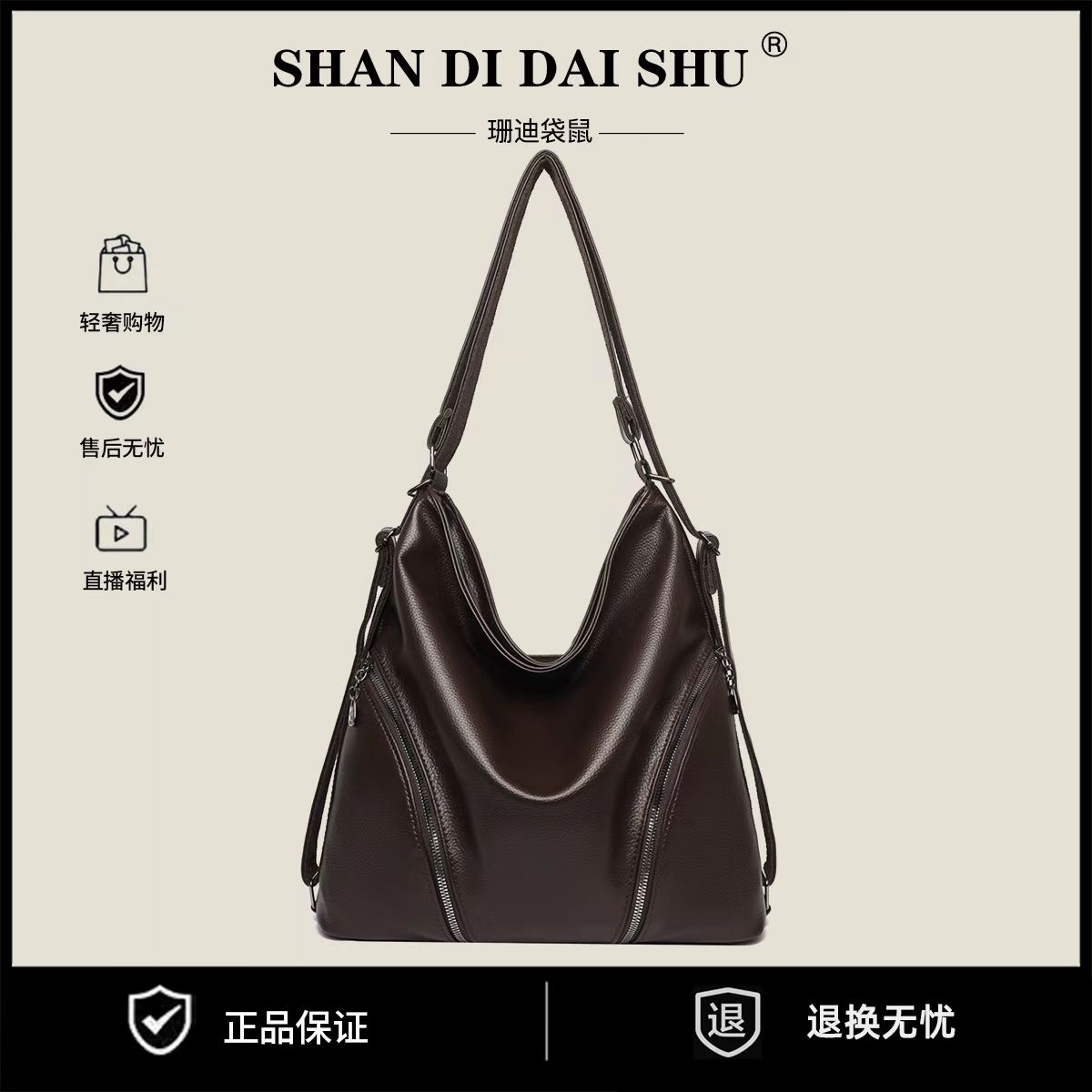 新款时尚百搭潮流女包单肩斜挎包6099咖色