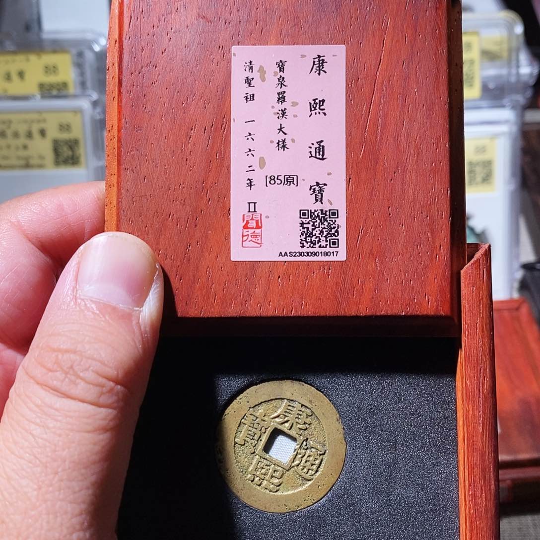 铜瀚海文物w康熙罗汉大样8017