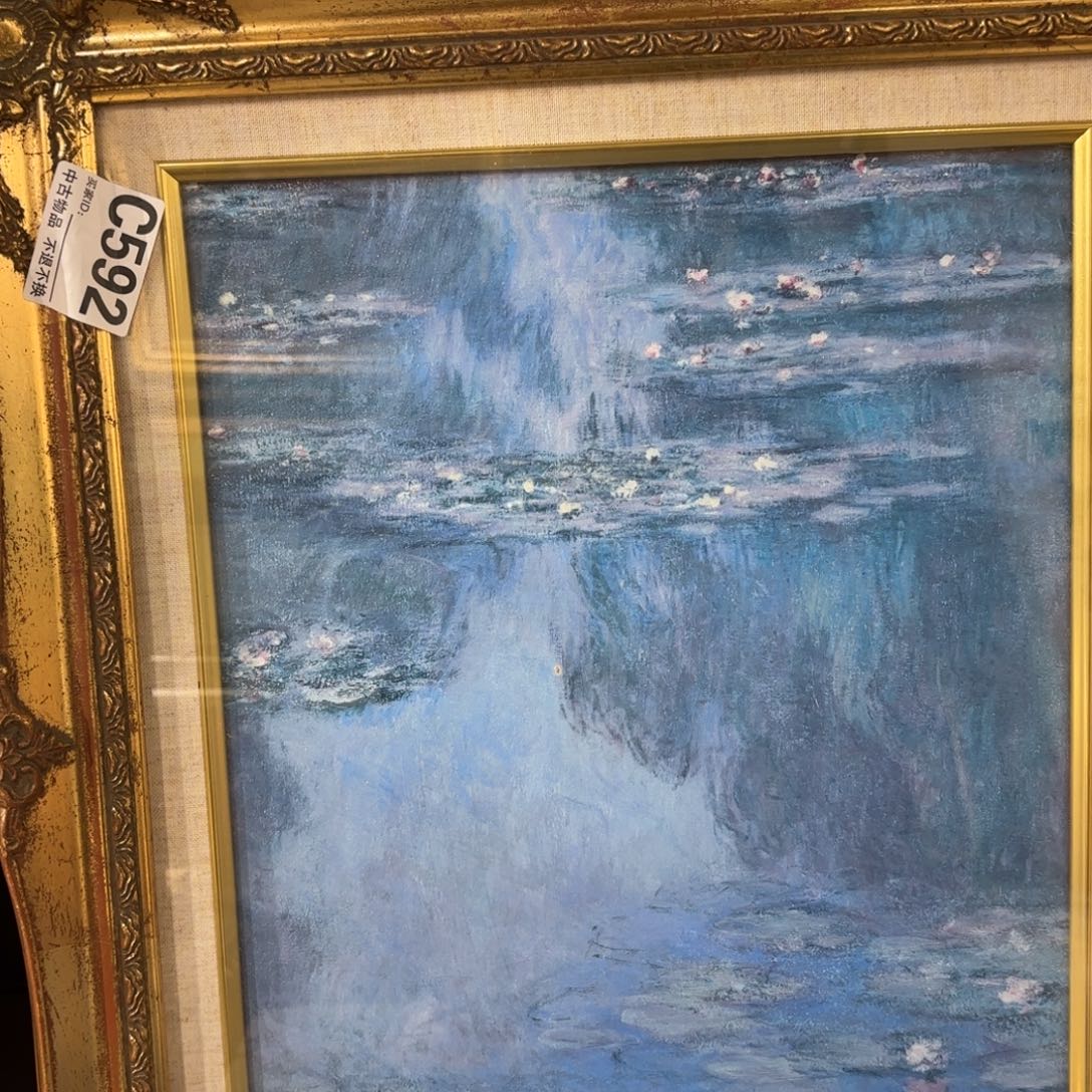 版画一**乐框画印刷作品592