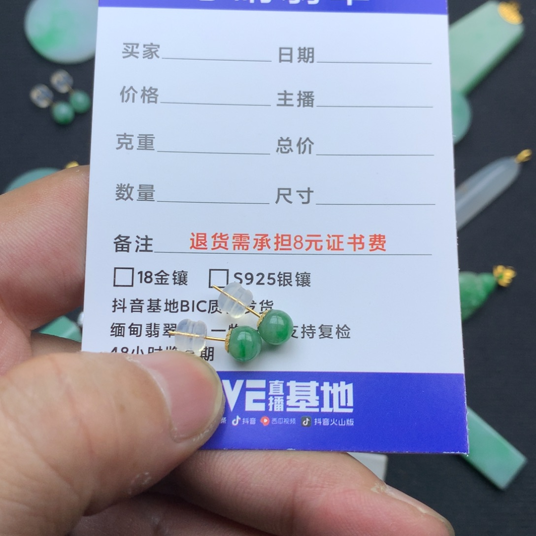 用***0翡翠18K金镶嵌颈饰耳钉