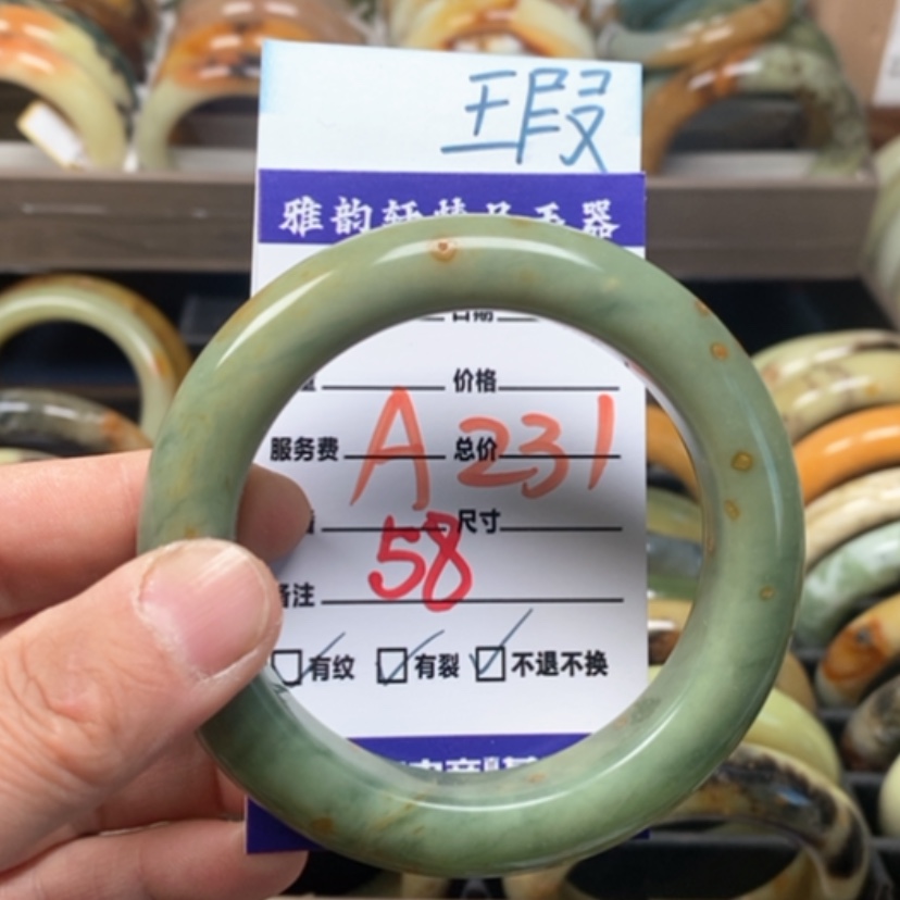 【闪购商品】蛇纹石玉手镯未镶嵌
