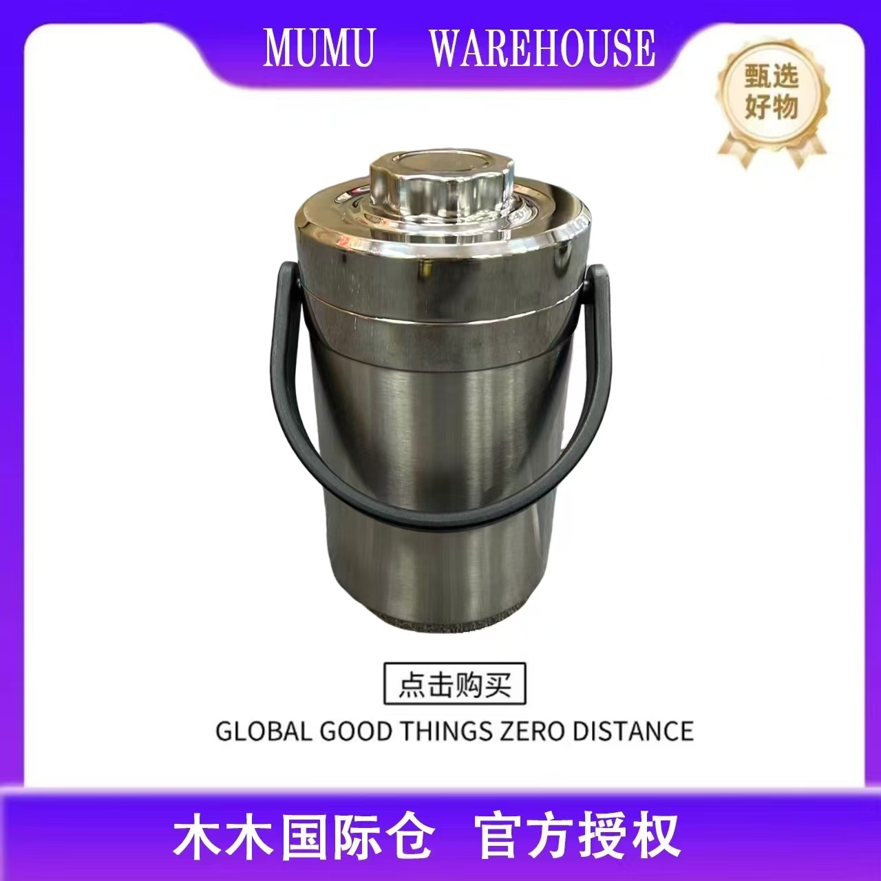 保温桶不锈钢保温饭桶【颜色随机】