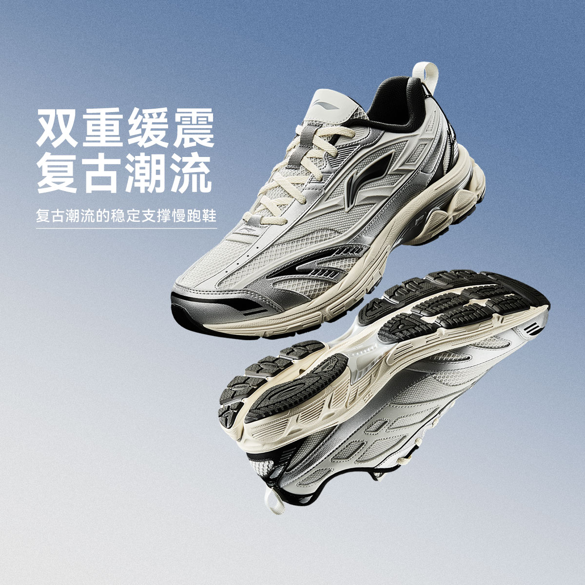 R李宁官方扶摇2.0 v2情侣复古跑鞋减震回弹运动鞋ARXV001/ARXV002