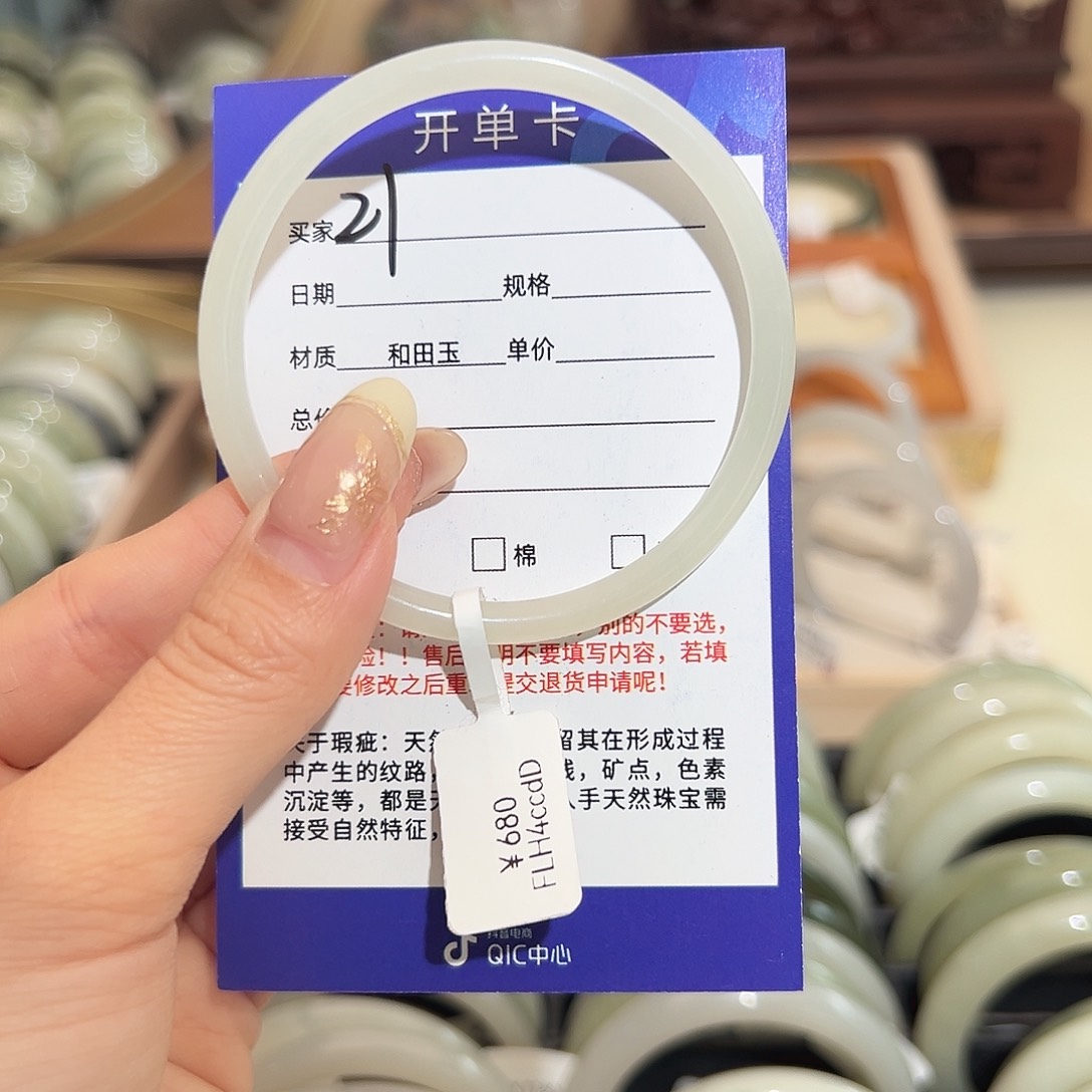 和田玉手镯未镶嵌57