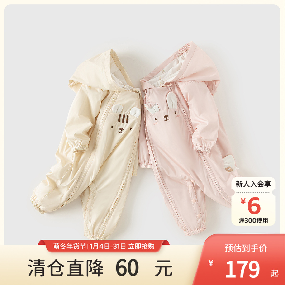 戴维贝拉新生儿爬服新生儿春秋洋气宝宝连体衣儿童连帽婴儿哈衣