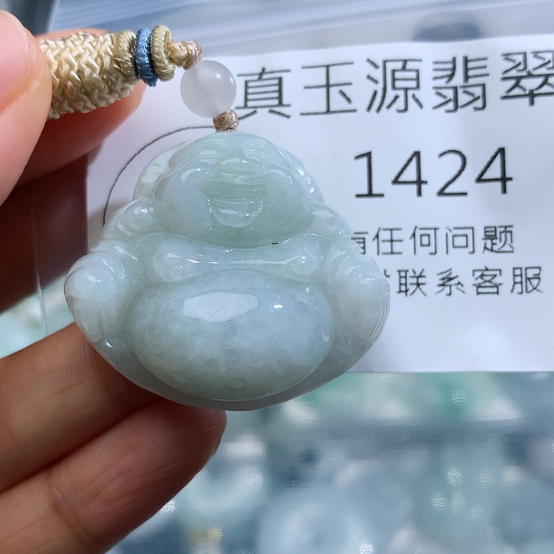 颈饰未镶嵌翡翠1424