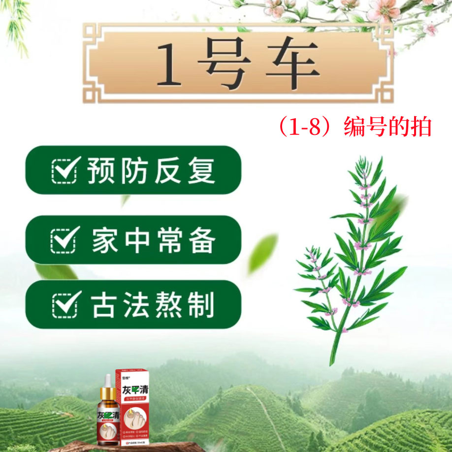 宜讯--1号车--X10 厚 / 黄 / 粉状 / 发空 / 指甲均可用