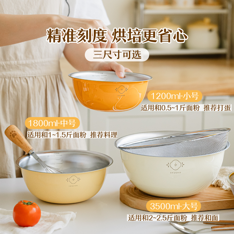 树可设计不锈钢料理盆和面盆家用洗菜蔬果盆dra