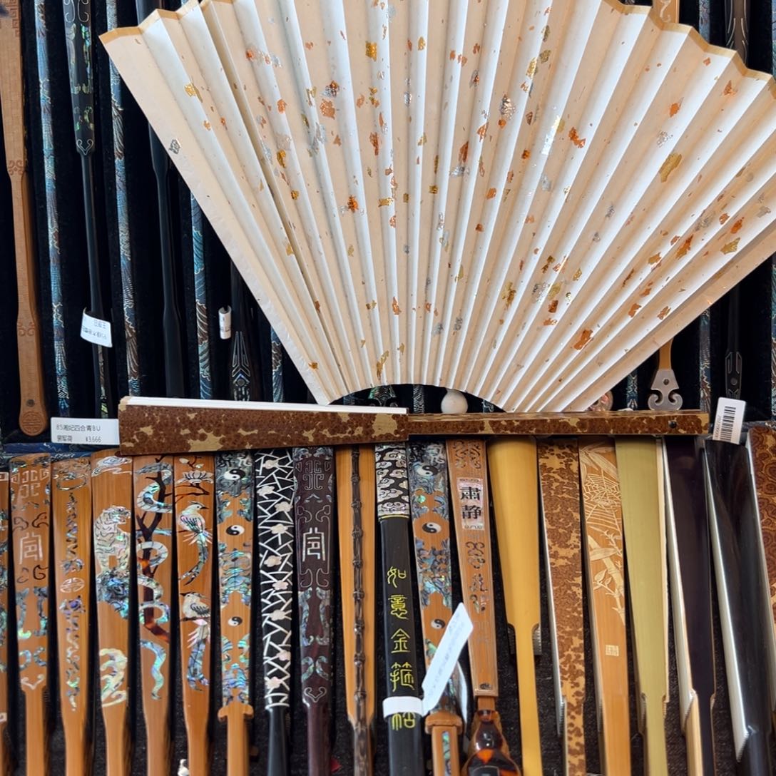 扇子子**悠竹子祝锦记旗舰店