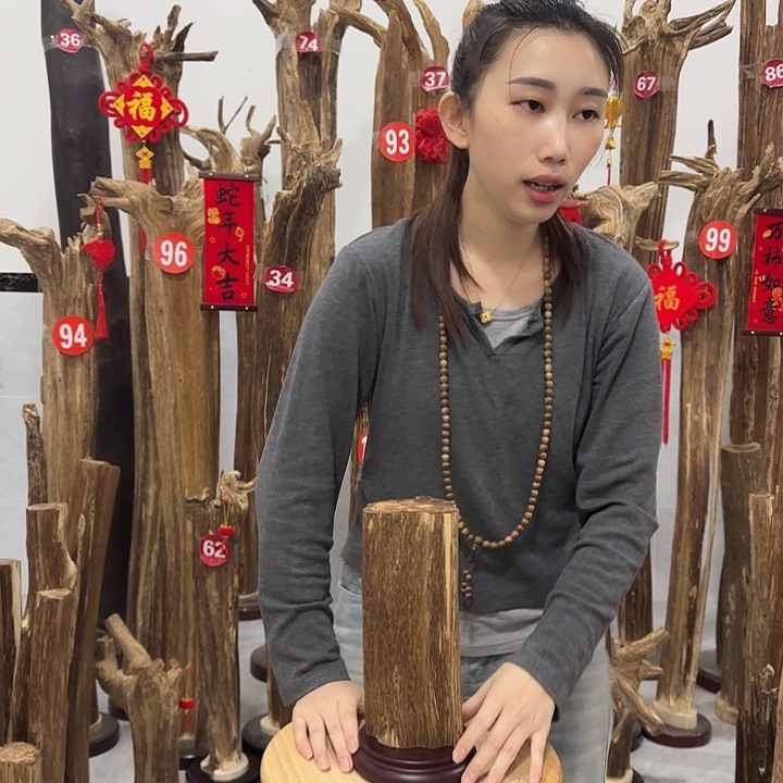 中式原料香薰香道