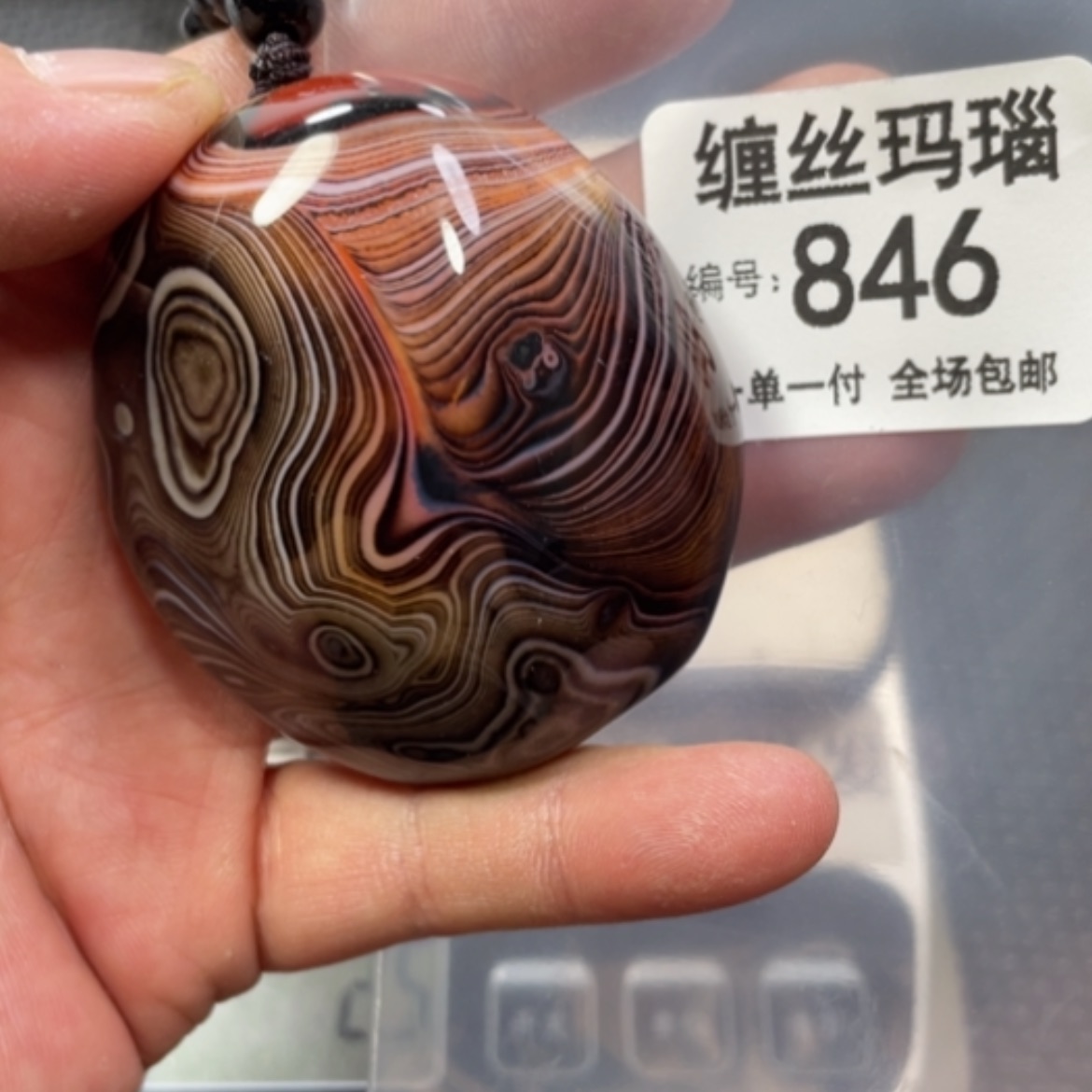 【闪购商品】玛瑙/玉髓颈饰未镶嵌