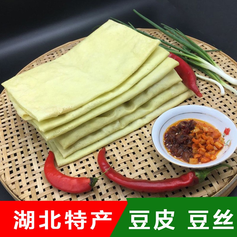 湖北土特产新鲜手工现做现发特色小吃湿豆皮豆折