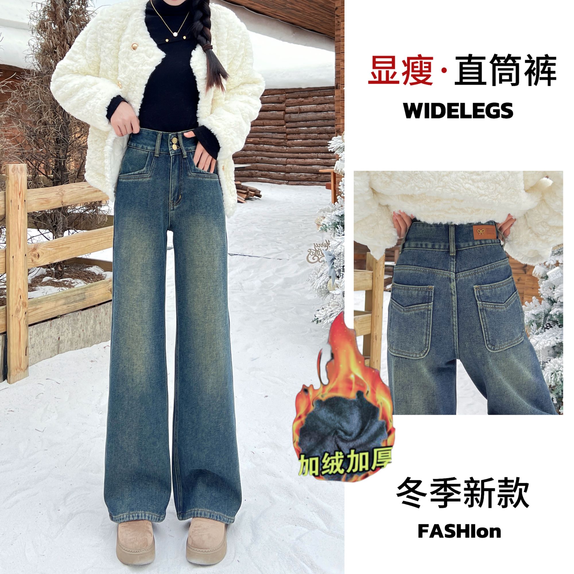 【送腰带】冬季新款牛仔裤复古蓝百搭显瘦高腰宽松垂感时尚直筒裤