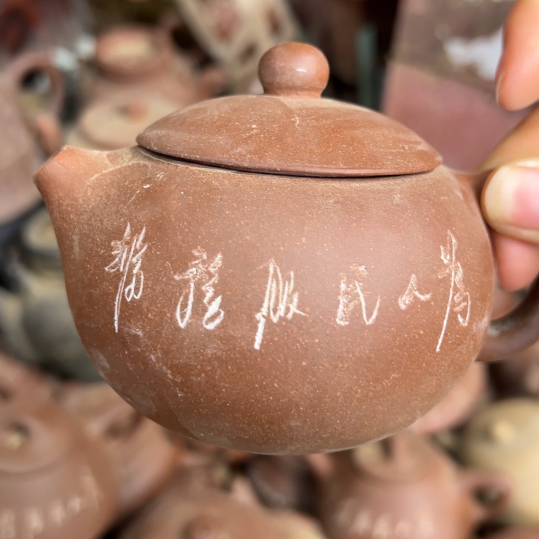 紫砂茶壶宜兴紫砂壶