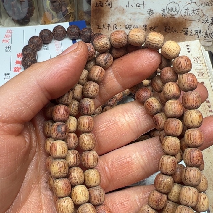 藤类降真香08-108老型白油东芝结晶一档