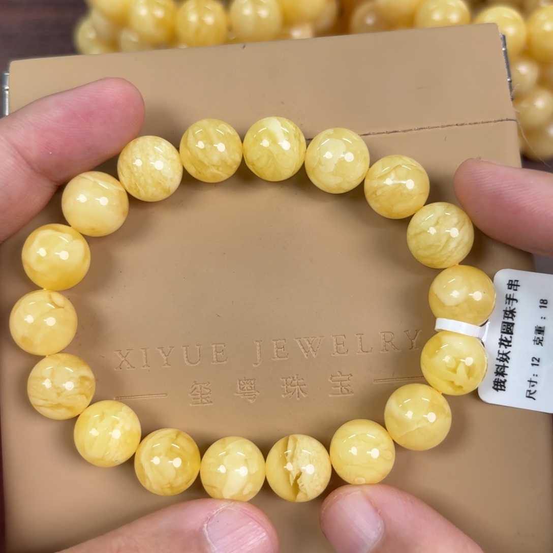 蜜蜡未镶嵌裸石1190000000000