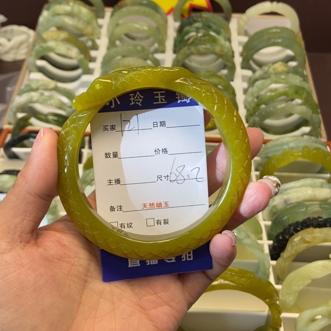 蛇纹石玉手镯未镶嵌