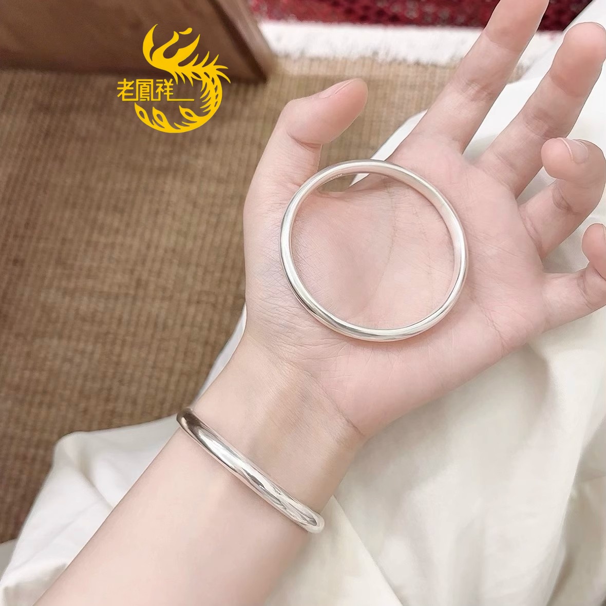 老凰祥足银999传承实心纯银光面素圈手镯送母亲女友生日七夕礼物