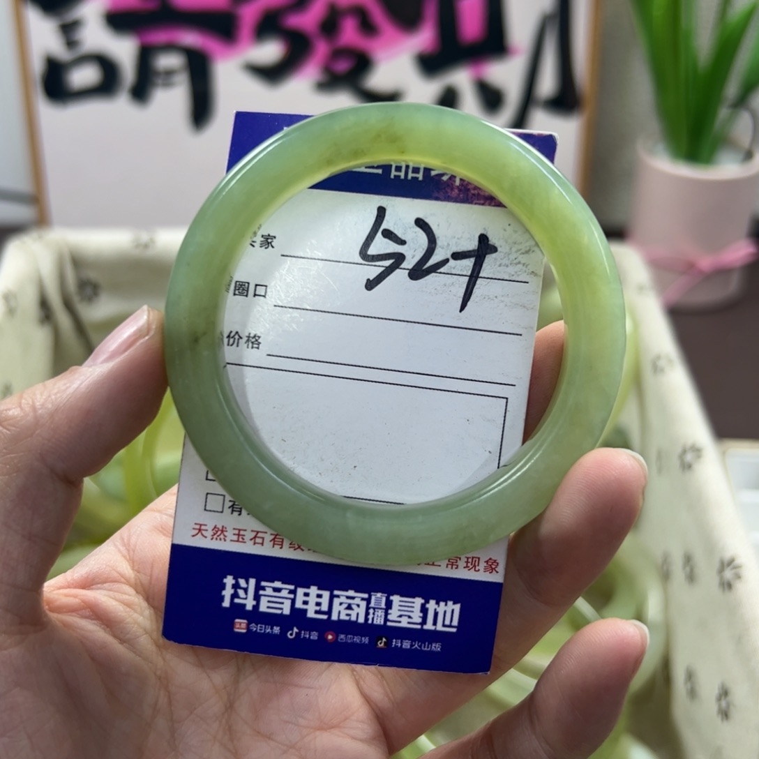 蛇纹石玉手镯未镶嵌468