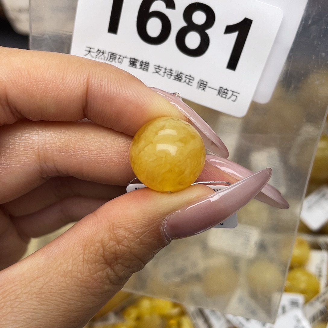 蜜蜡未镶嵌珠宝奇石粉15.7