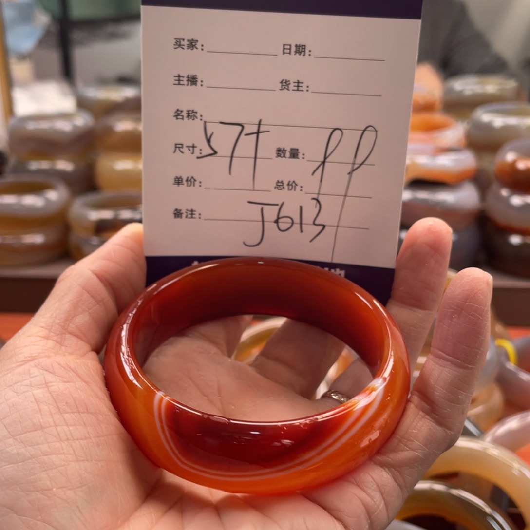 玛瑙/玉髓未镶嵌手镯