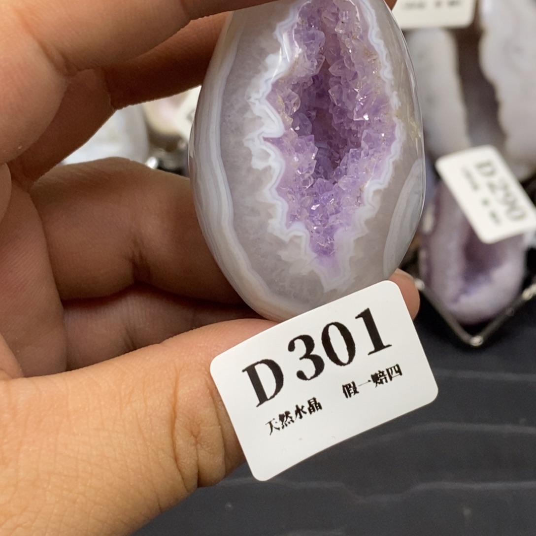 【闪购商品】玛瑙/玉髓珠宝奇石未镶嵌
