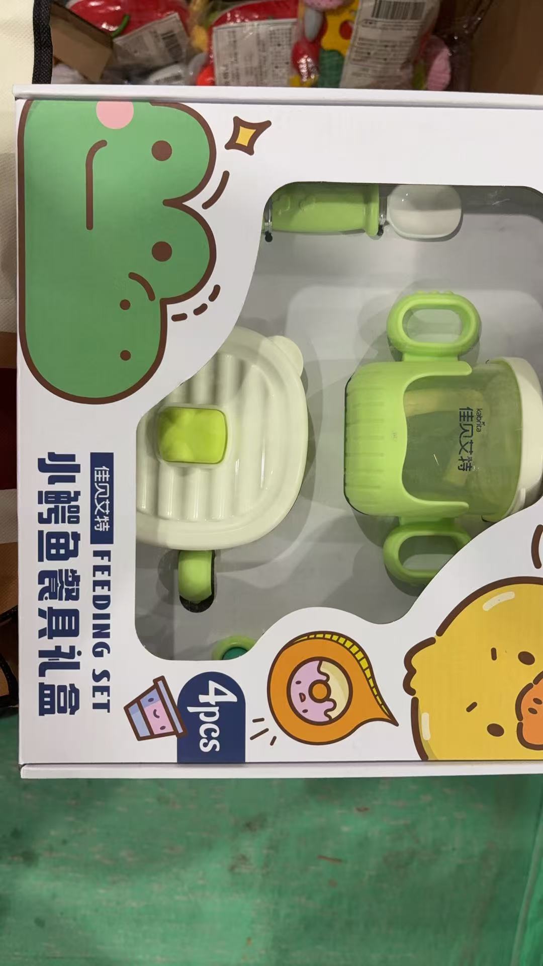 小鳄鱼餐具礼盒包邮