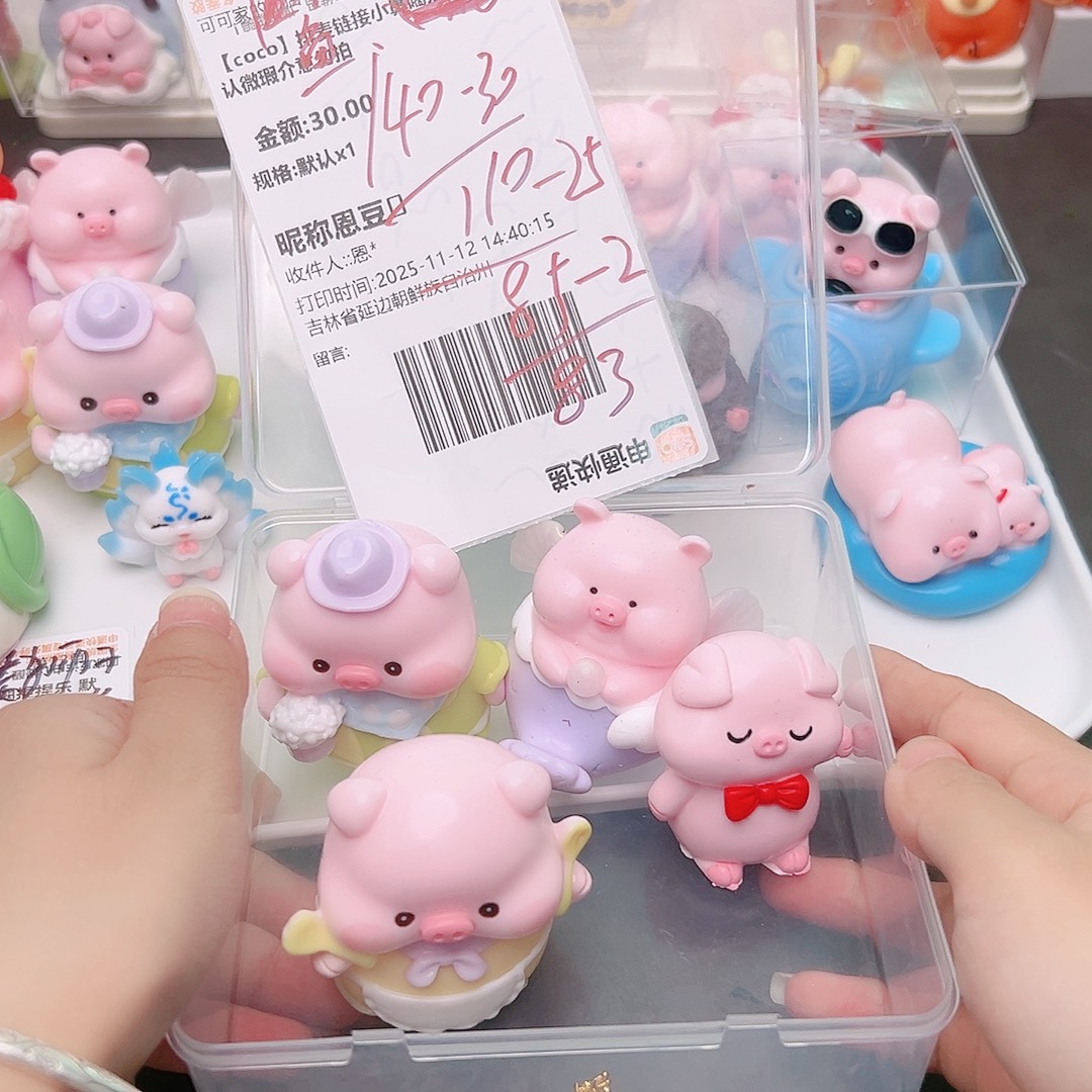 金金宝宝的专属补米链接