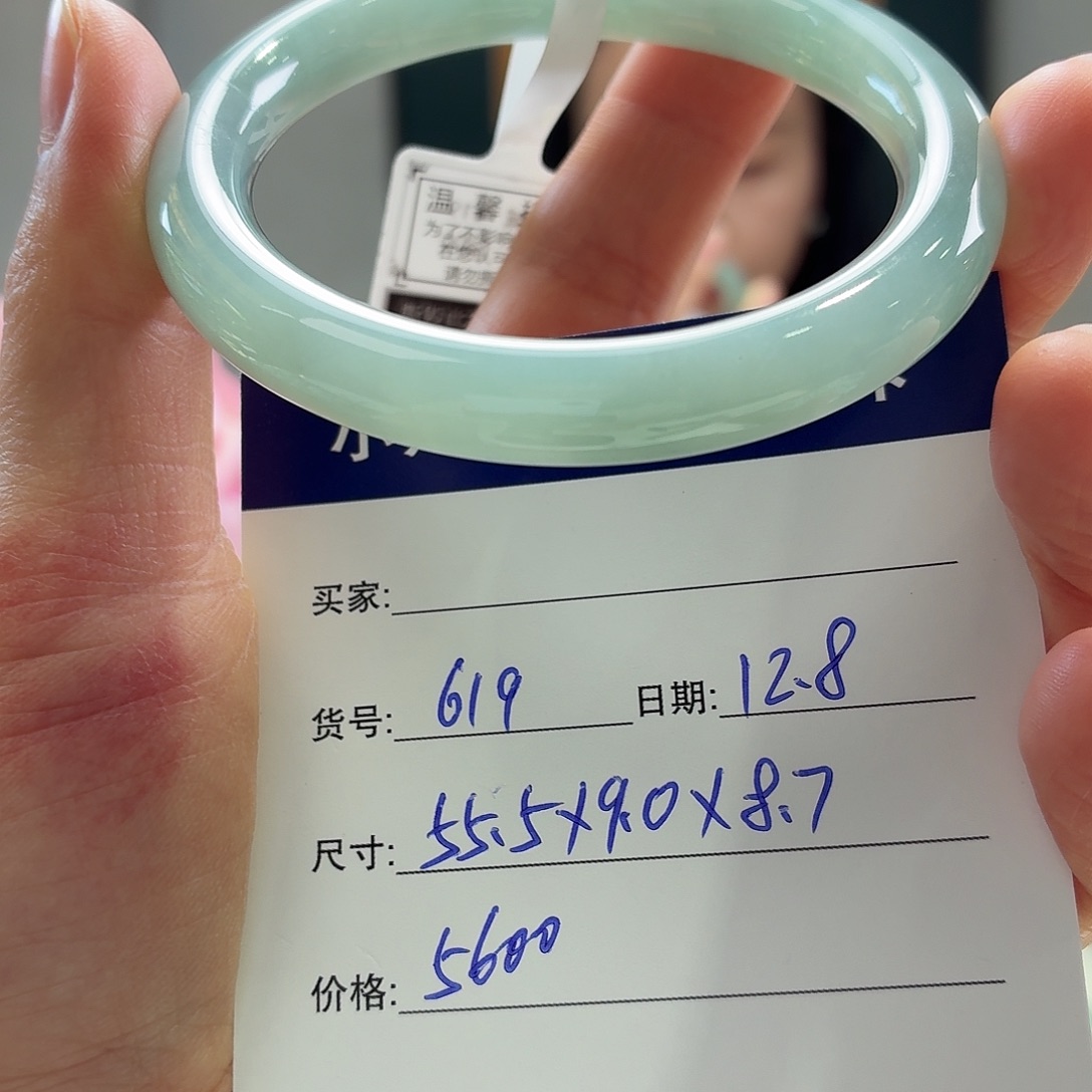 翡翠未镶嵌手镯天然翡翠手镯