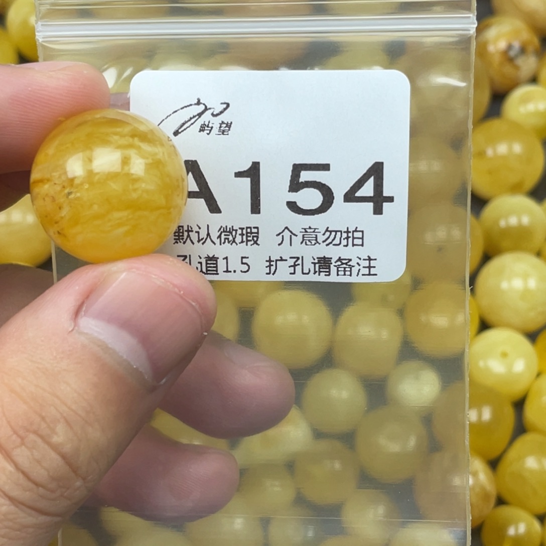 郑****蜜蜡未镶嵌珠宝奇石