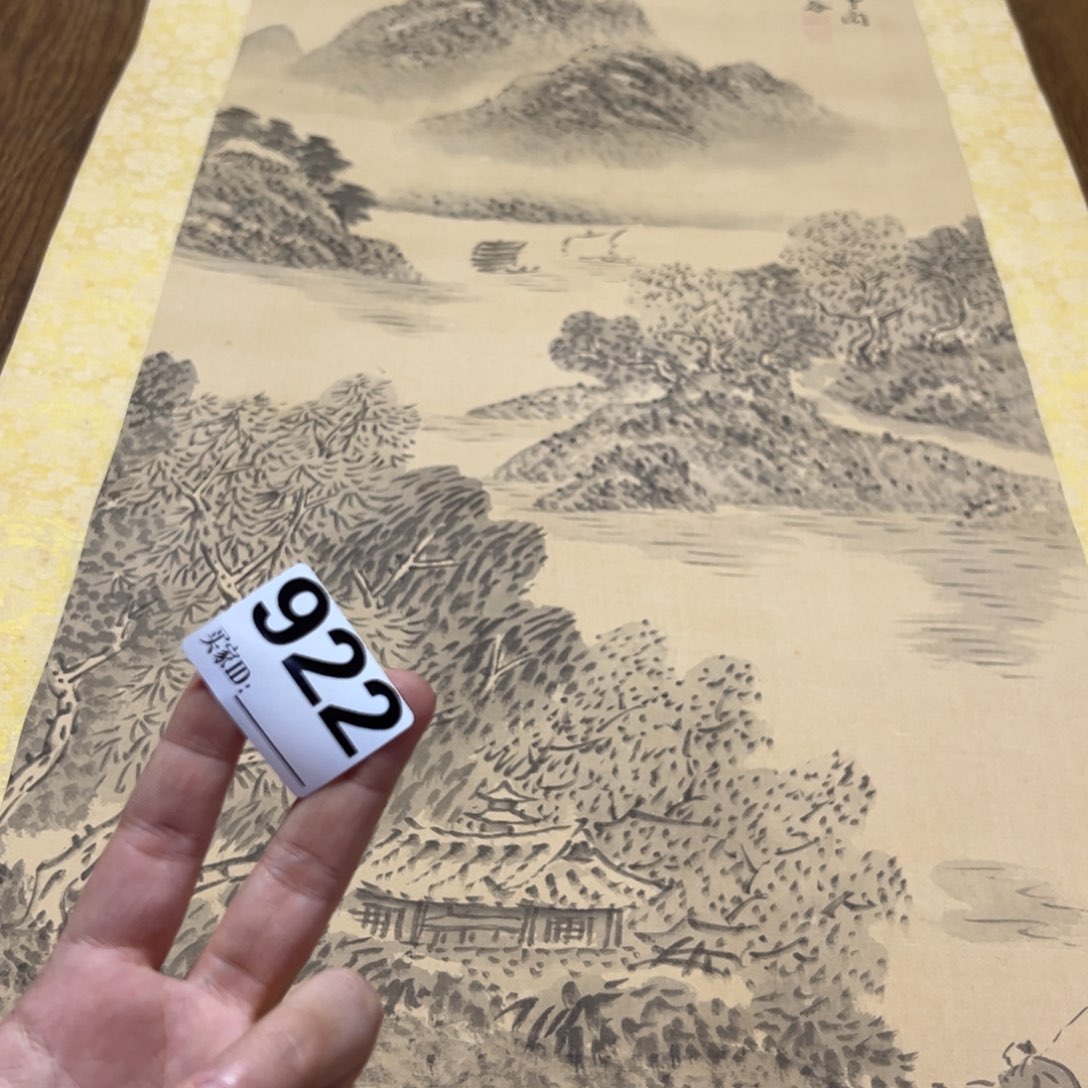 子*哈哈哈哈我的922