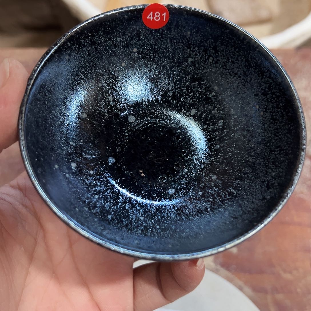茶盏481 建窑建盏文凤窑