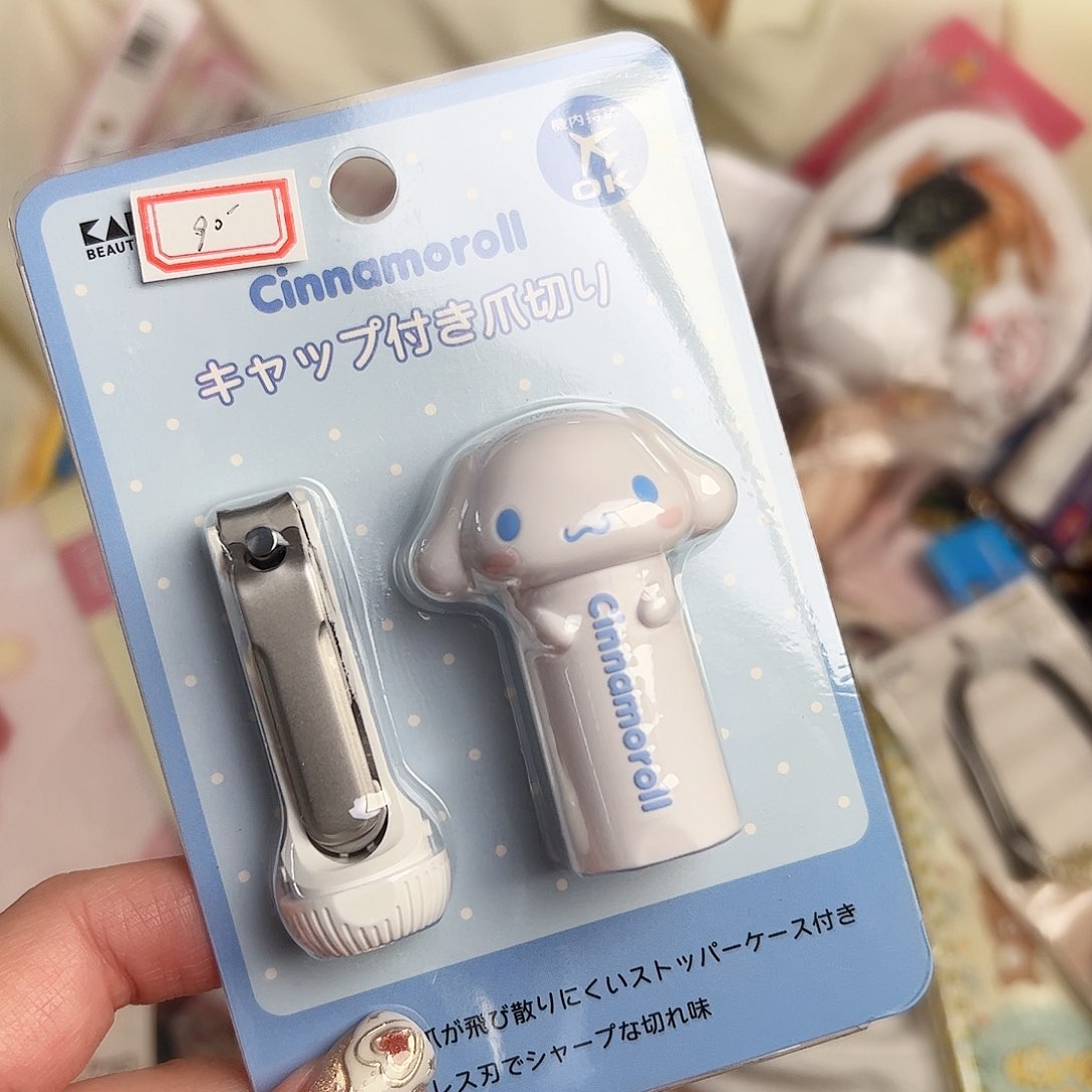 恭喜发财！四十八包邮！