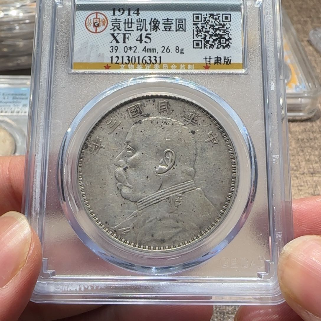 银用****4甘肃版三年大头6331 公博评级