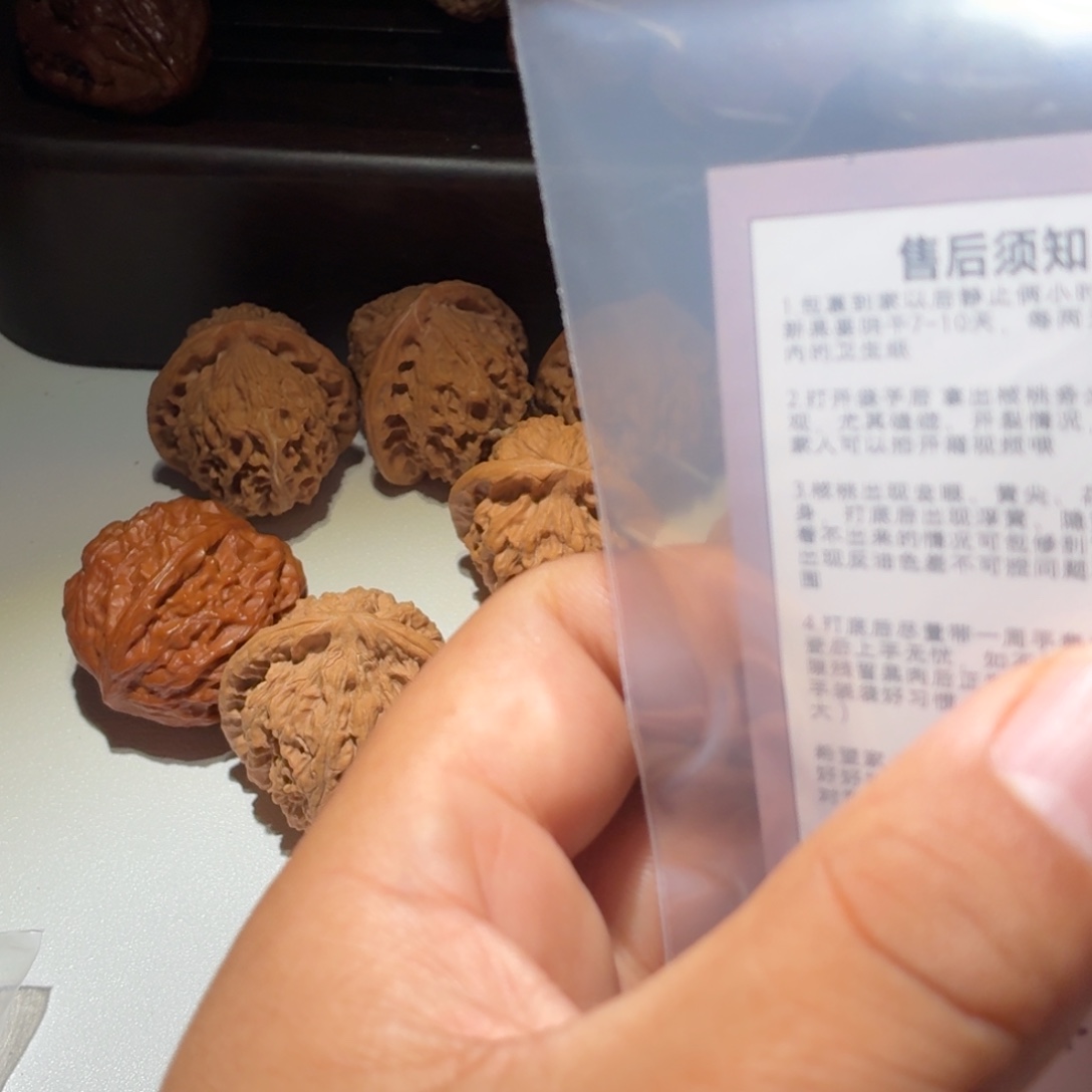 鲨****文玩核桃吊坠不要配件