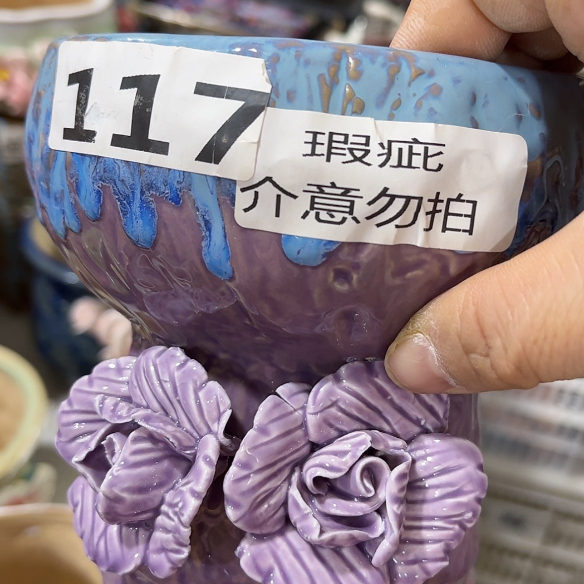 【闪购商品】红陶福利