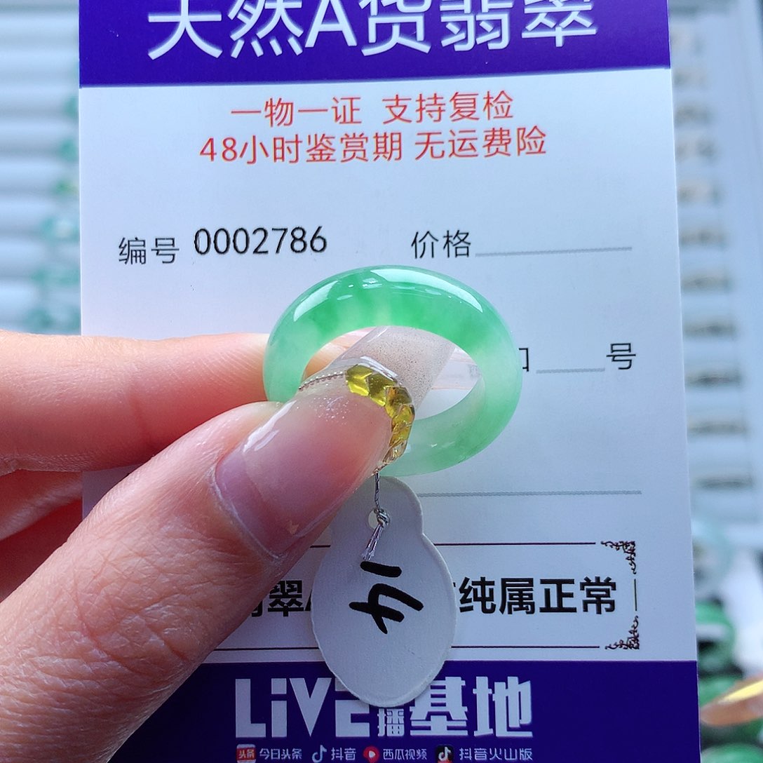 翡翠戒指未镶嵌黑****）缅甸