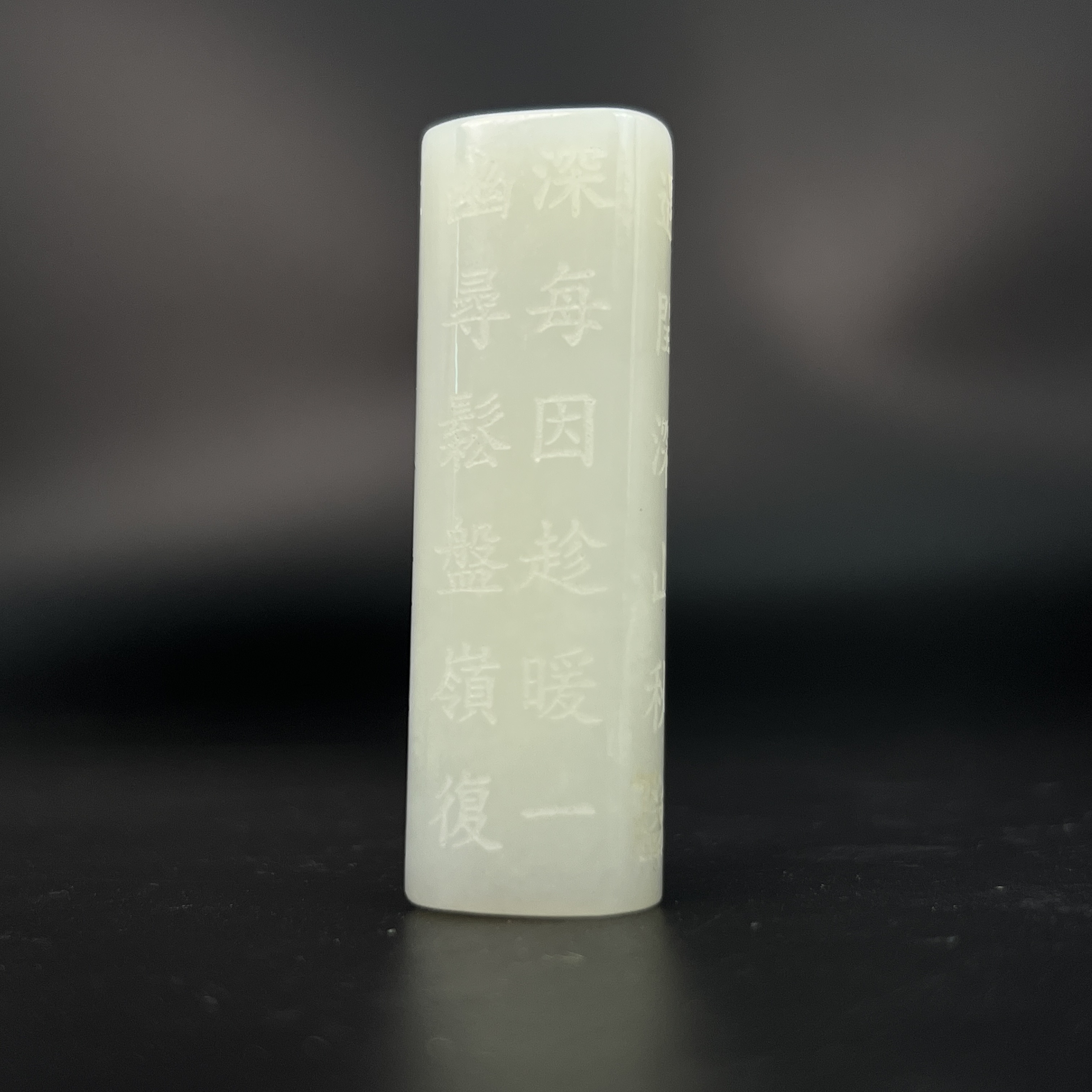 "清晚期和田玉诗文勒子/ DL545339/ 古玩/收藏/德州文物"