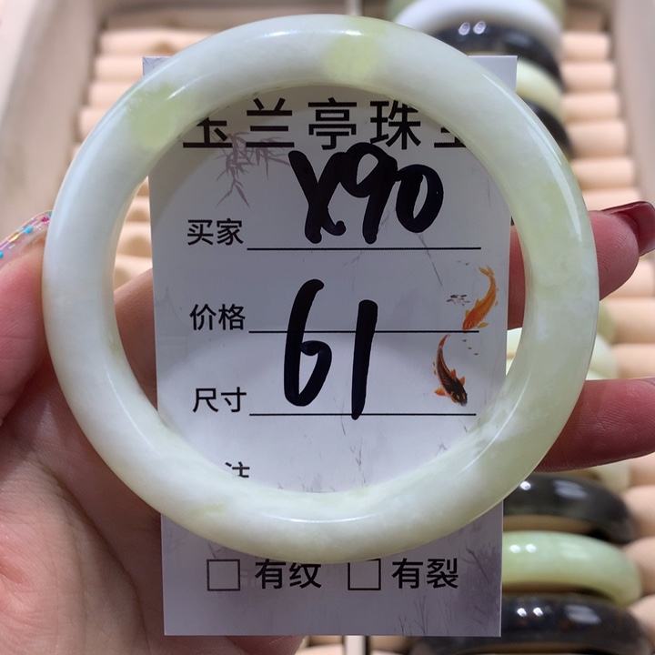 蛇纹石玉手镯未镶嵌