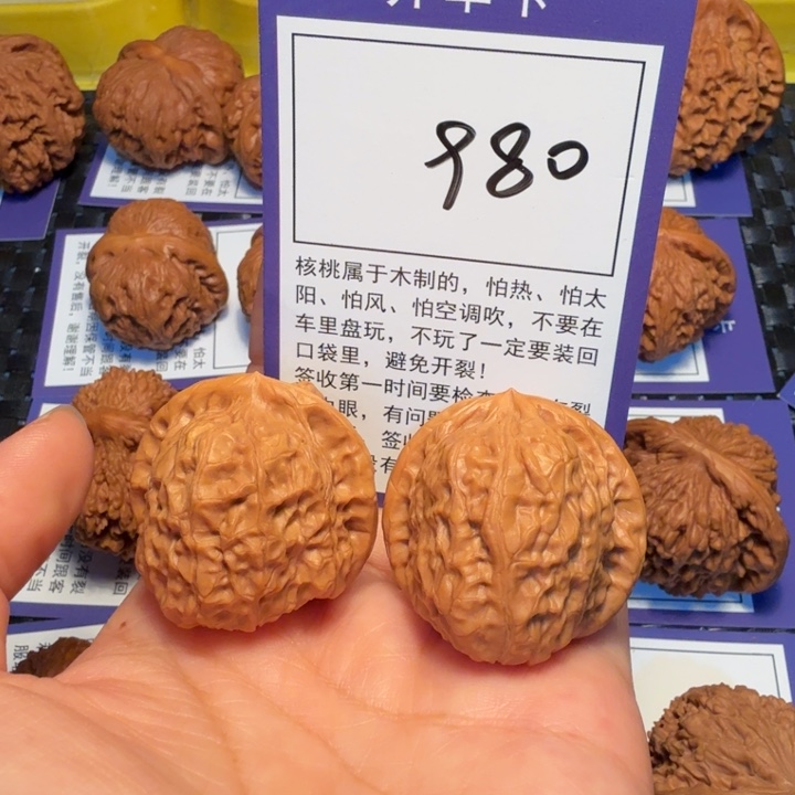 把件文玩核桃980南瓜墩35