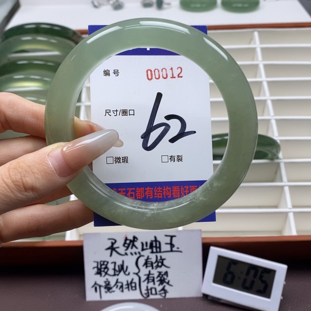 蛇纹石玉手镯未镶嵌